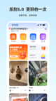 开yun体育app官网登录截图2